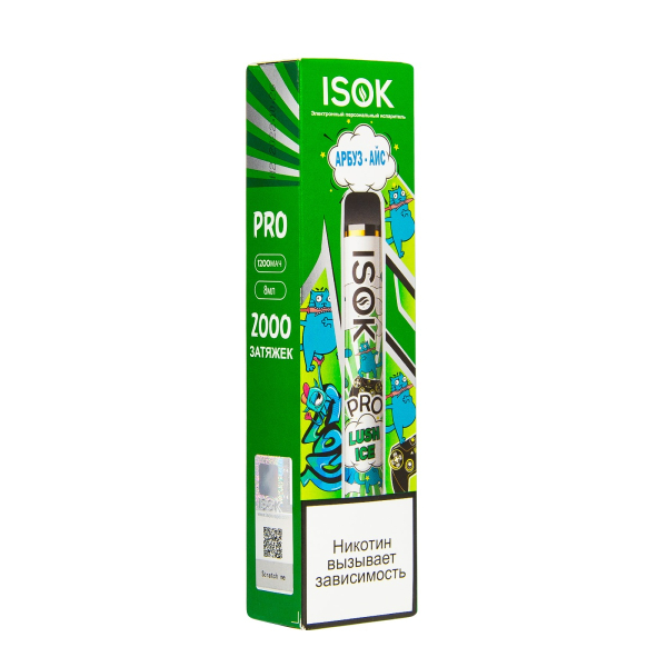 Электронная сигарета Isok Pro Арбуз Айс 2000 в Санкт-Петербурге