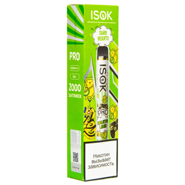 Электронная сигарета Isok Pro Лайм Мохито 2000 в Санкт-Петербурге