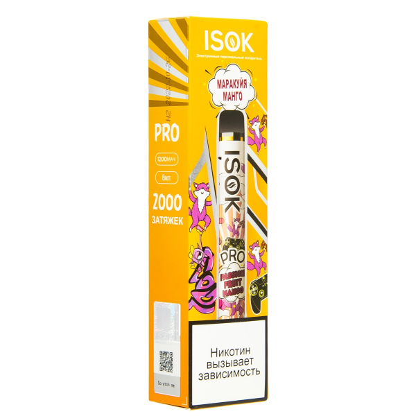 Электронная сигарета Isok Pro Маракуйя Манго 2000 в Санкт-Петербурге
