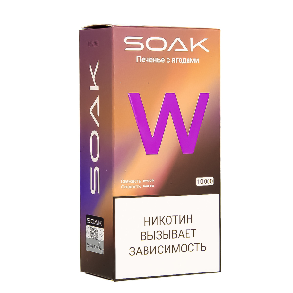 Электронная сигарета Soak W Печенье С Ягодами 10000 в Санкт-Петербурге