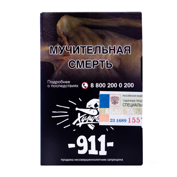 Табак Хулиган 911 25 грамм в Санкт-Петербурге