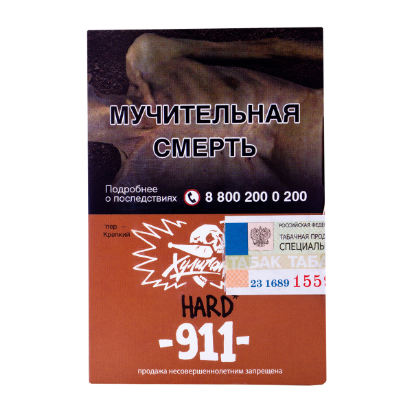Табак Хулиган Hard 911 25 грамм в Санкт-Петербурге