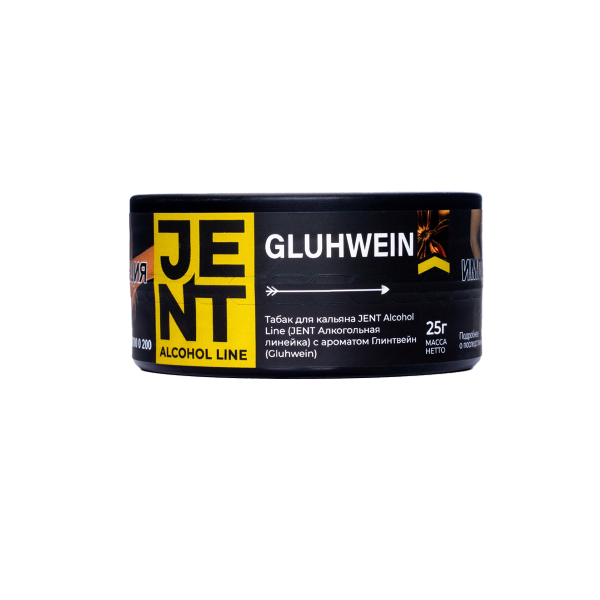 Табак Jent Gluhwein Глинтвейн 25 грамм в Санкт-Петербурге