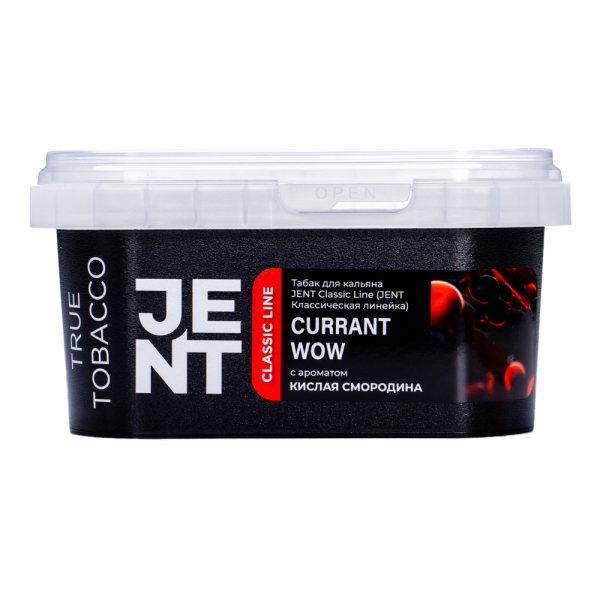 Табак Jent Currant Wow Кислая Смородина 200 грамм в Санкт-Петербурге