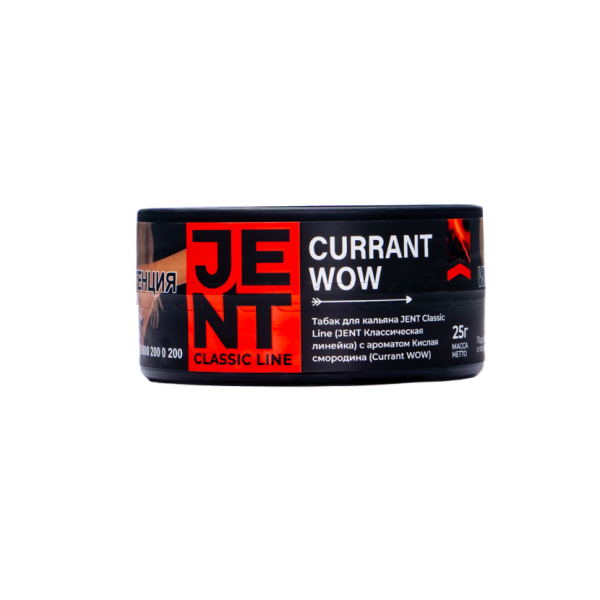 Табак Jent Currant Wow Кислая Смородина 25 грамм в Санкт-Петербурге