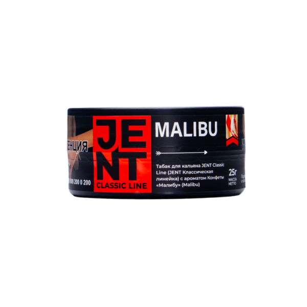 Табак Jent Malibu Конфеты Малибу 25 грамм в Санкт-Петербурге