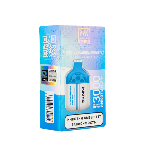 Электронка Miking Blueberry Raspberry Grapes 3000 Затяжек в Санкт-Петербурге
