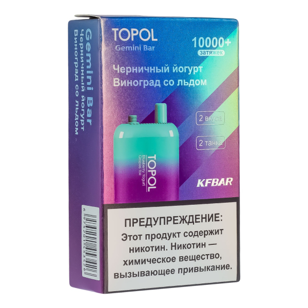 Электронка Topol Gemini Bar Blueberry Yogurt | Grapes Ice 10000 тяг в Санкт-Петербурге