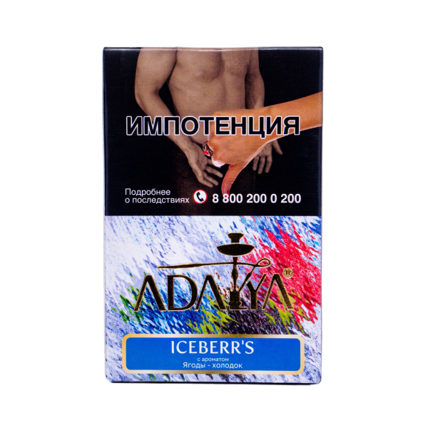 Табак Adalya Iceberr's 50 грамм в Санкт-Петербурге