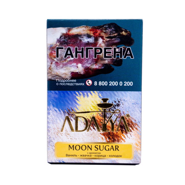 Табак Adalya Moon Sugare 50 грамм в Санкт-Петербурге