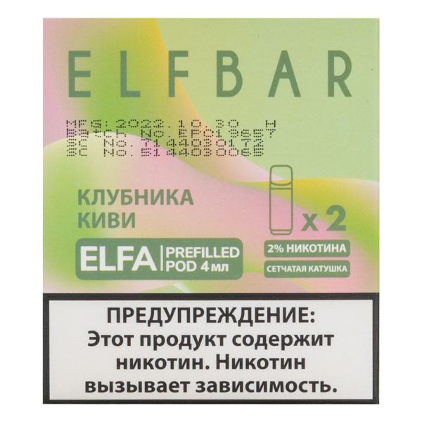 Картридж Elfbar X2 Elfa 20 Мг 4 Мл Клубника Киви в Санкт-Петербурге