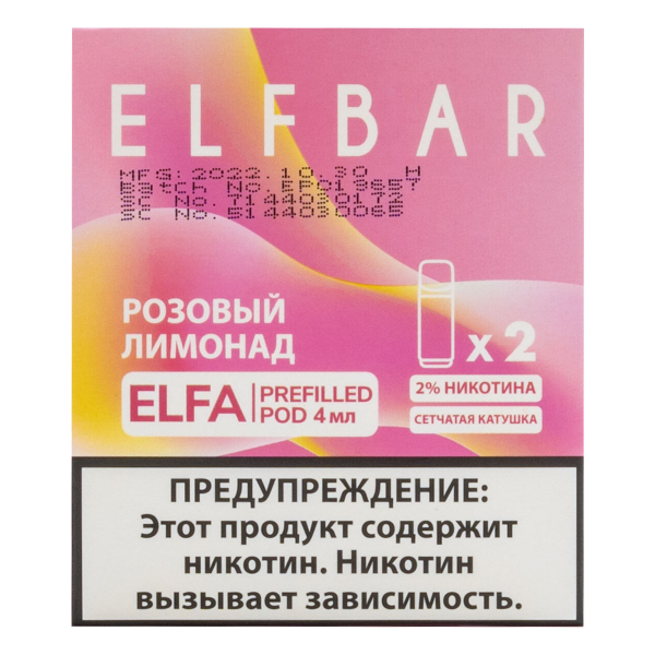 Картридж Elfbar X2 Elfa 20 Мг 4 Мл Розовый Лимонад в Санкт-Петербурге