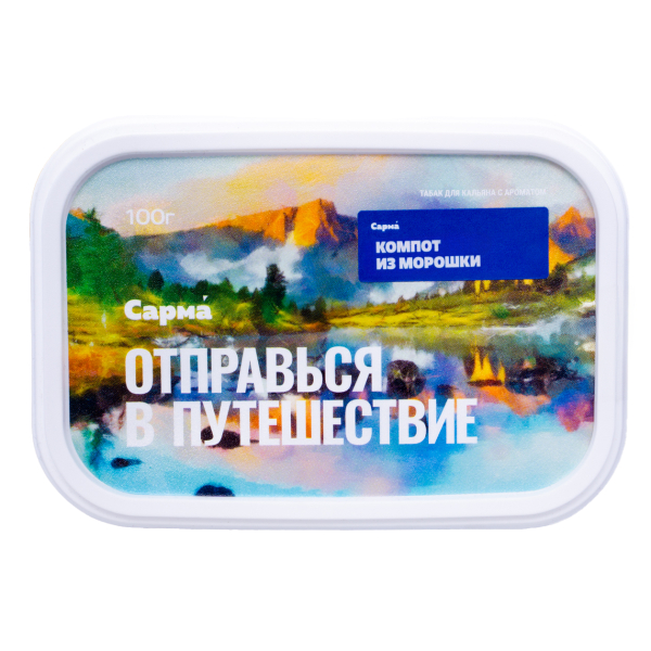 Табак Сарма Компот Из Морошки 100 грамм в Санкт-Петербурге