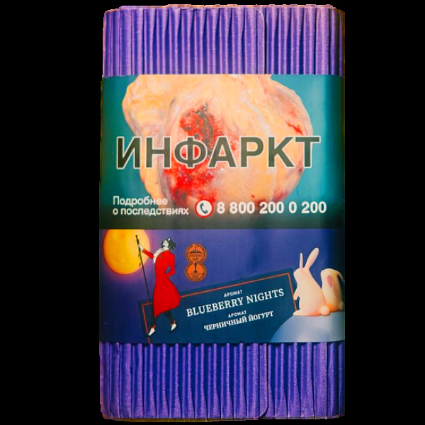 Табак Satyr Blueberry Nights Черничный Йогурт 100 грамм в Санкт-Петербурге