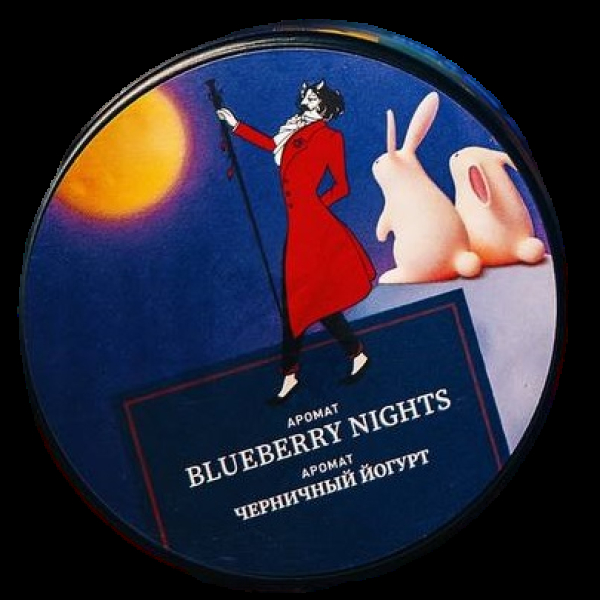 Табак Satyr Blueberry Nights Черничный Йогурт 25 грамм в Санкт-Петербурге