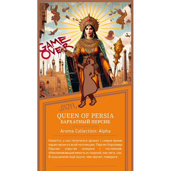 Табак Satyr Queen Of Persia Бархатный Персик 25 грамм в Санкт-Петербурге
