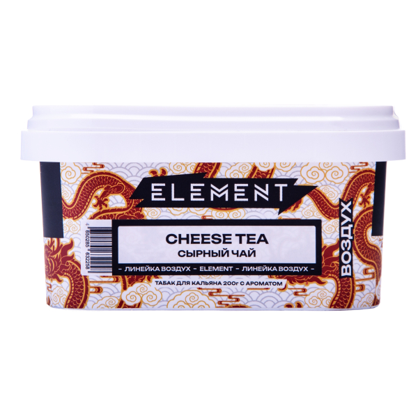 Табак Element Воздух Cheese Tea 200 грамм в Санкт-Петербурге