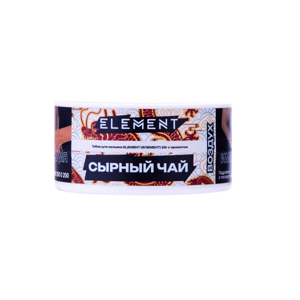 Табак Element Воздух Cheese Tea New 25 грамм в Санкт-Петербурге