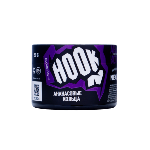 Табак Hook Ананасовые Кольца 50 грамм в Санкт-Петербурге