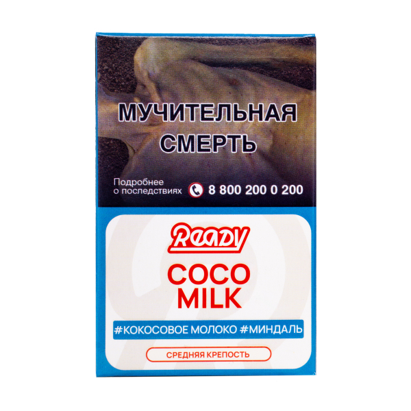 Табак Ready Coco Milk 25 грамм в Санкт-Петербурге