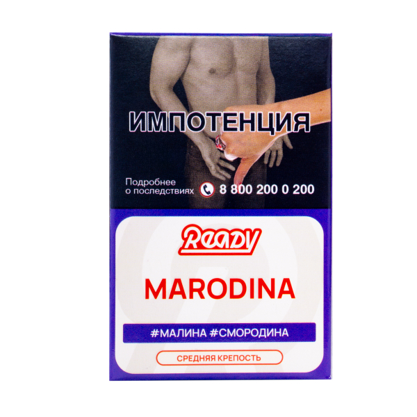 Табак Ready Marodina 25 грамм в Санкт-Петербурге