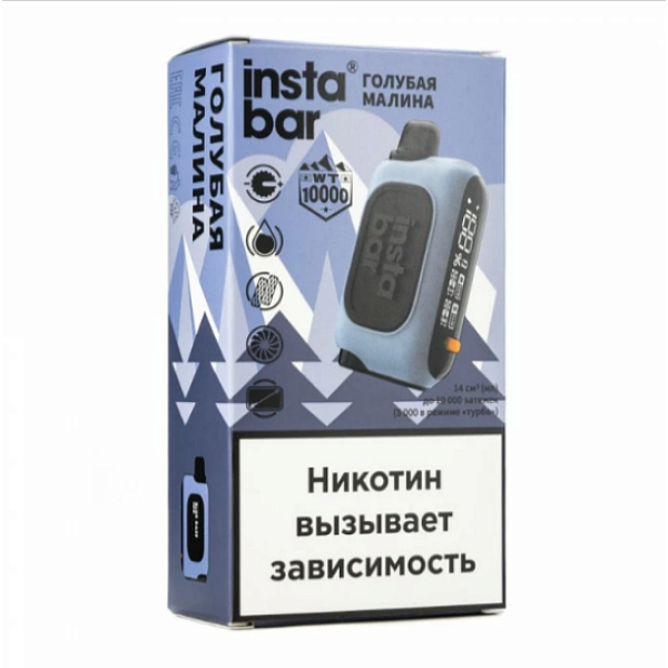 Электронка Instabar 10000 Голубая Малина в Санкт-Петербурге