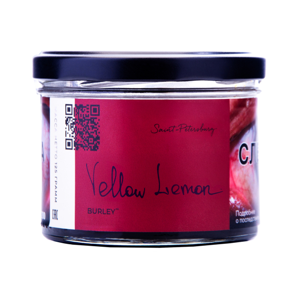 Табак Trofimoffs Burley Yellow Lemon 125 грамм в Санкт-Петербурге