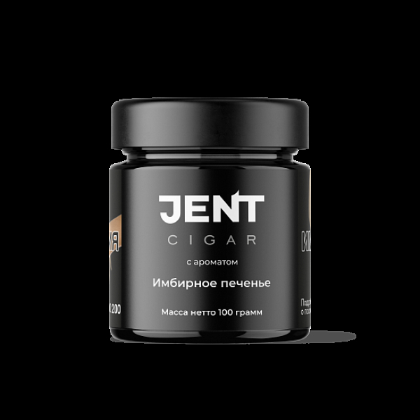 Табак Jent Cigar Имбирное Печенье 100 грамм в Санкт-Петербурге