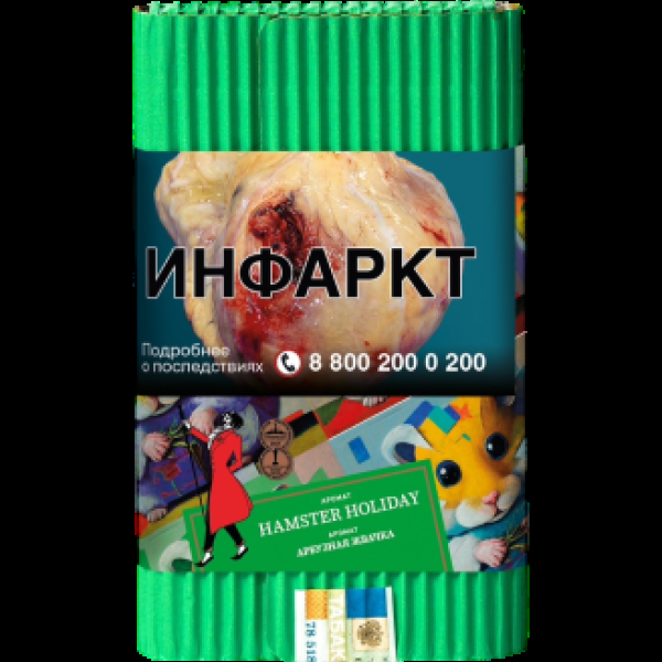 Табак Satyr Hamster Holiday Арбузная Жвачка 100 грамм в Санкт-Петербурге