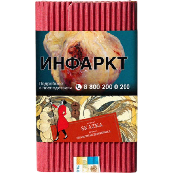 Табак Satyr Skazka Сказочная Земляника 100 грамм в Санкт-Петербурге