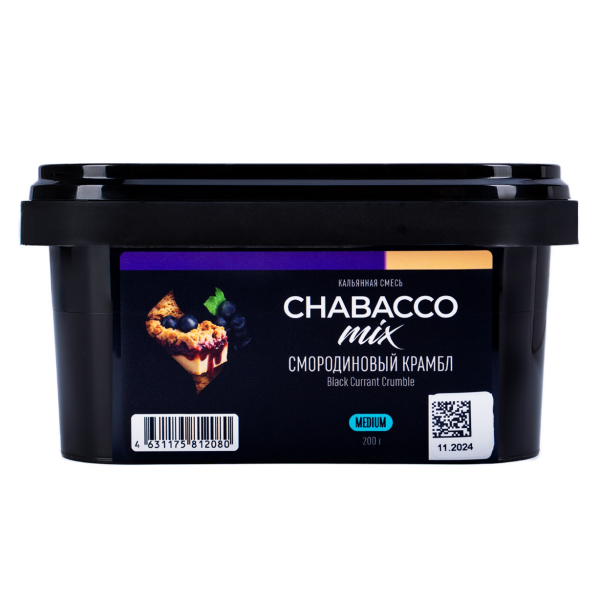 Бестабачная смесь Chabacco Mix Medium Black Currant Cumble 200 грамм в Санкт-Петербурге