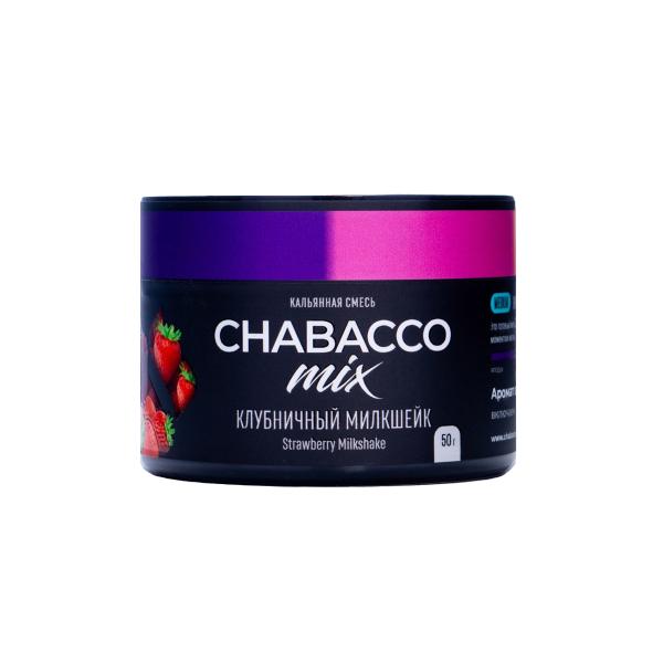 Бестабачная смесь Chabacco Mix Medium Strawberry Milkshake 50 грамм в Санкт-Петербурге