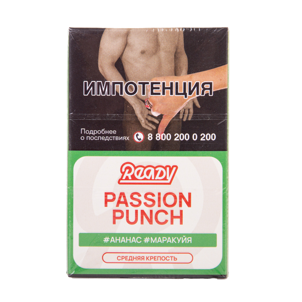Табак Ready Passion Punch 25 грамм в Санкт-Петербурге