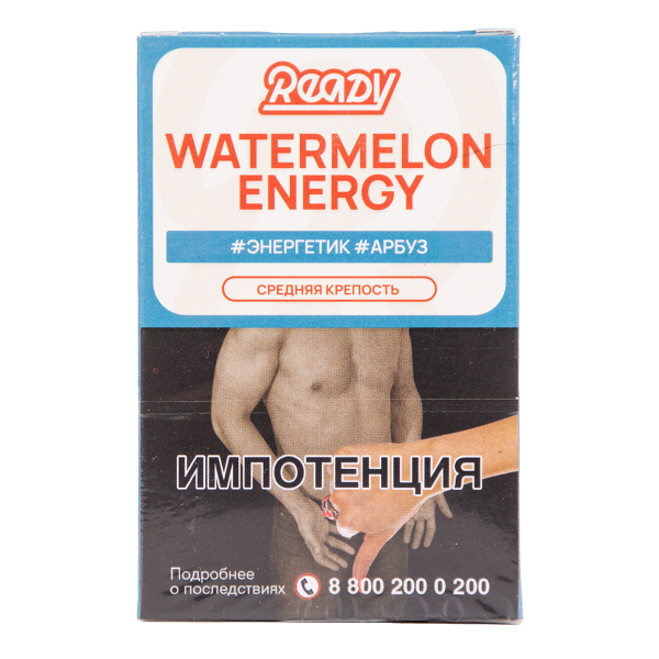 Табак Ready Watermelon Energy 25 грамм в Санкт-Петербурге