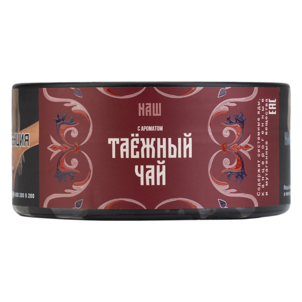 Табак NАШ Hard Таёжный Чай 100 грамм в Санкт-Петербурге