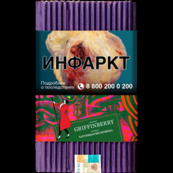 Табак Satyr Griffinberry Чарующая Шелковица 100 грамм в Санкт-Петербурге