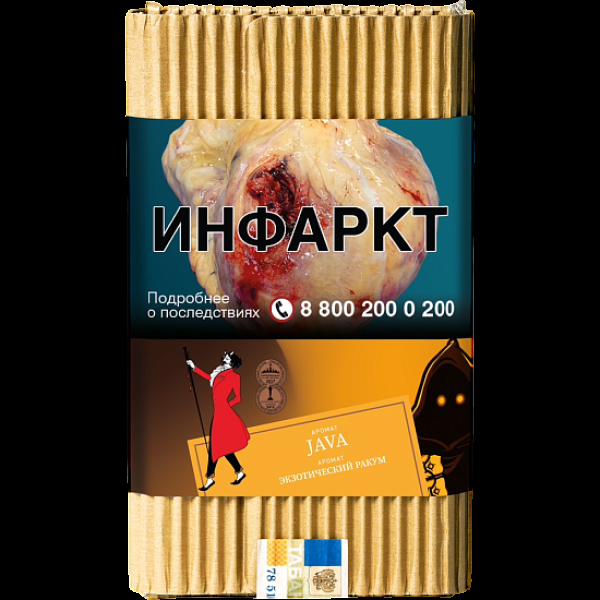 Табак Satyr Java Экзотический Ракум 100 грамм в Санкт-Петербурге