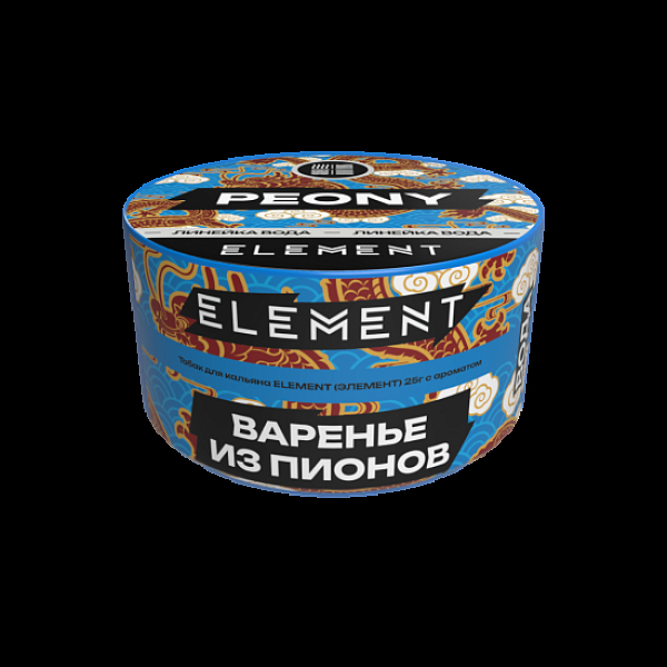 Табак Element Вода Варенье Из Пионов Peony  New 25 грамм в Санкт-Петербурге