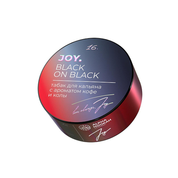 Табак Joy Black On Black Кофе И Кола 25 грамм в Санкт-Петербурге