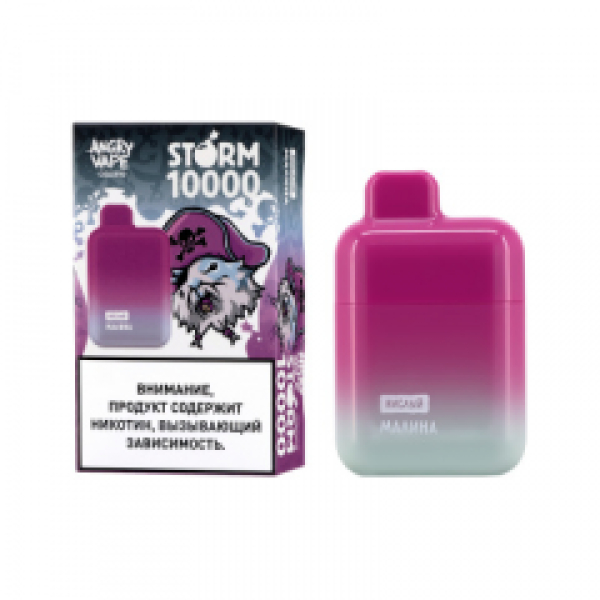 Электронка Angry Vape Storm  Малина Кислый 10000 затяжек в Санкт-Петербурге