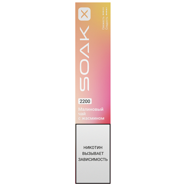 Электронка Soak X  Малиновый Чай С Жасмином 2200 затяжек в Санкт-Петербурге