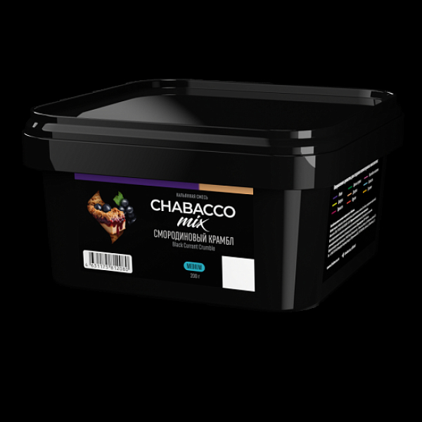 Бестабачная смесь Chabacco Mix Black Currant Crumble  Medium 200 грамм в Санкт-Петербурге