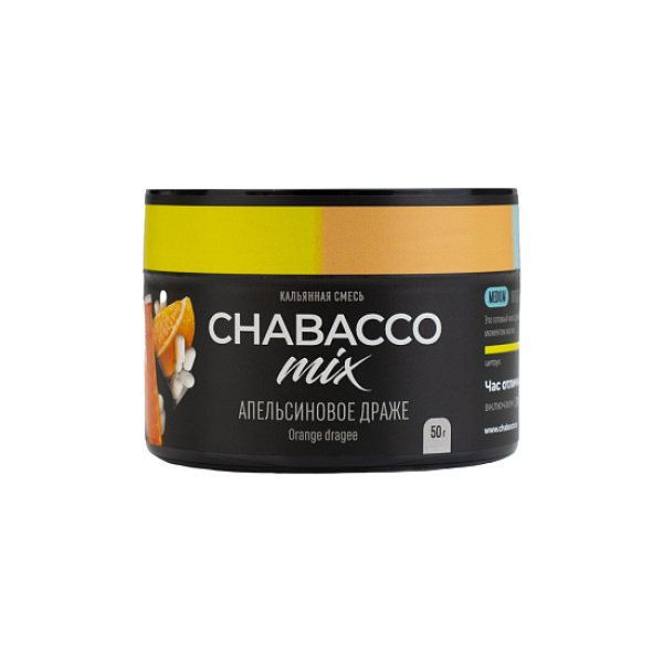 Бестабачная смесь Chabacco Mix Orange Dragee Апельсиновое Драже  Medium 50 грамм в Санкт-Петербурге