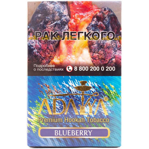 Табак Adalya Blueberry 50 грамм в Санкт-Петербурге