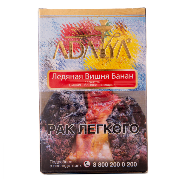 Табак Adalya Cherry Banana Ice 50 грамм в Санкт-Петербурге