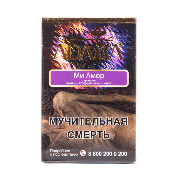 Табак Adalya Mi Amor 50 грамм в Санкт-Петербурге
