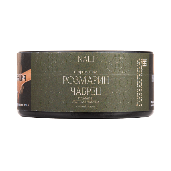 Табак NАШ Cigar Розмарин Чабрец 120 грамм в Санкт-Петербурге