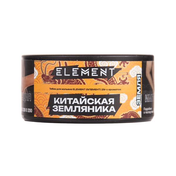 Табак Element Земля Yangmei 25 грамм в Санкт-Петербурге