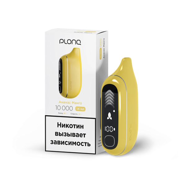 Электронка Plonq Max Pro   Ананас Манго 10000 затяжек в Санкт-Петербурге