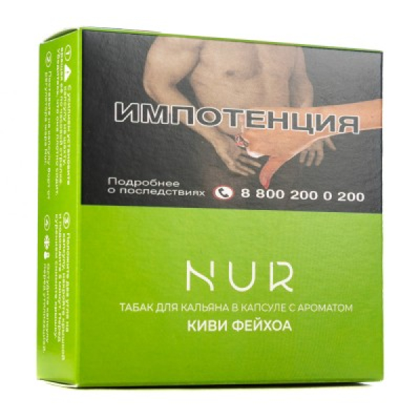 Капсула Nur Киви Фейхоа   20 грамм в Санкт-Петербурге